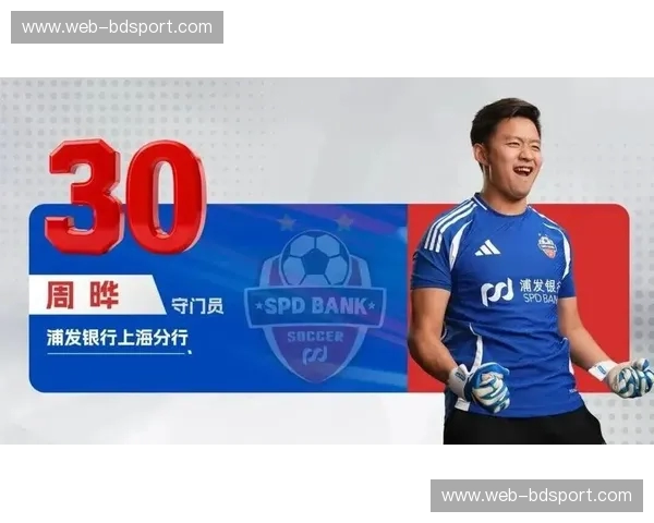 开云体育球队新闻：幕后记录的力量，照亮绿茵之路